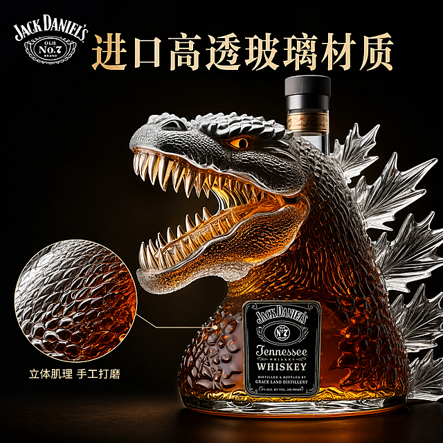 「图片1」，生成一套主图（5张），酒瓶，卖点是个性，适配淘宝/天猫平台，主图比例为1:1「图片1」