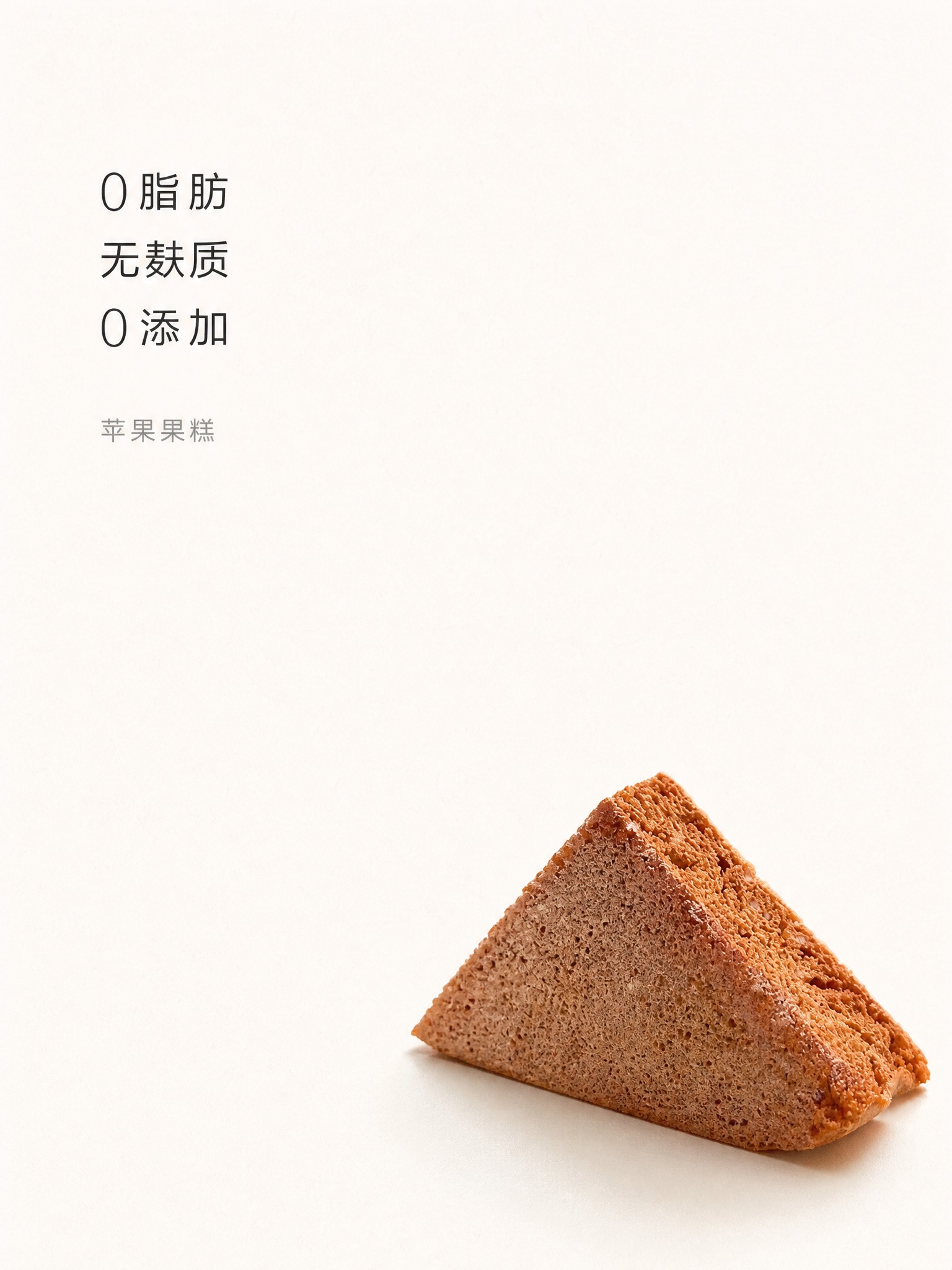 电商商品营销海报，9:16竖版，极简主义高端杂志封面风格，克制… - 图片创意预览