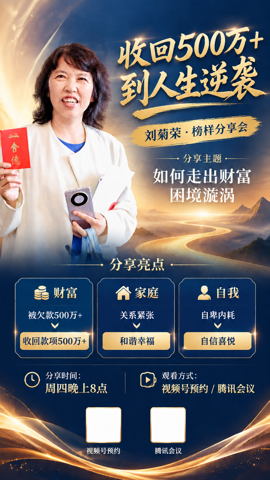 稿定 AI 图片作品 - 图片创意预览