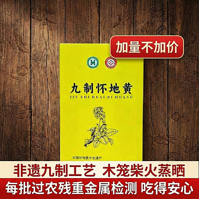 右上角添加卖点“加量不加价”