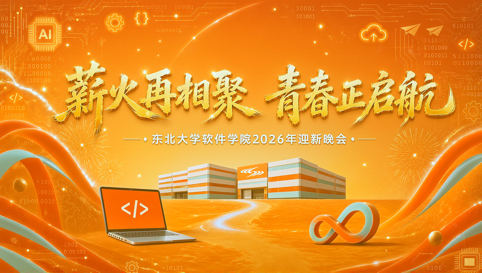 稿定 AI 图片作品 - 图片创意预览