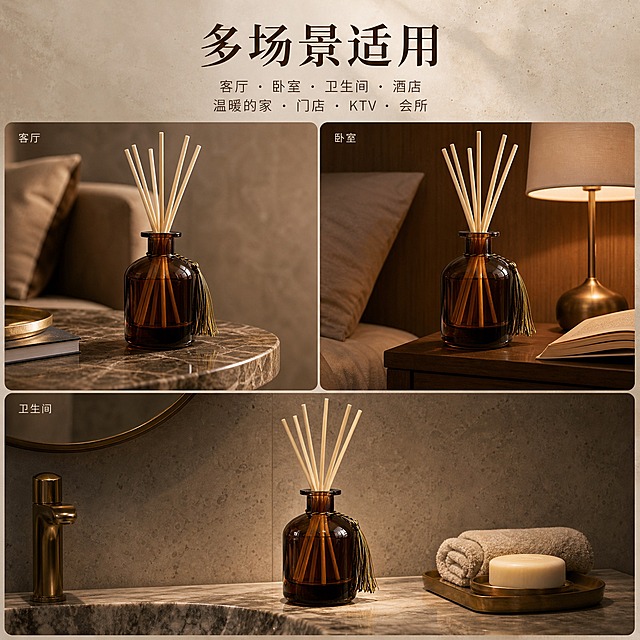 [主图-2] 多场景适用展示图，主打「一瓶多用 全场景香氛」，展示香薰在不同空间的适配性。
[统一基调] 高级轻奢风，暖棕琥珀色调为主，搭配深咖与哑光金点缀；背景为统一侘寂肌理+木质元素；标题粗衬线深咖色，辅助文案细黑体浅米色；抖音1:1主图，视觉干净。
[画面] 画面采用三宫格分镜式布局（但非硬分割，用柔和光影过渡），三个场景分别展示同一款香薰瓶：左上格=客厅场景（香薰放在大理石茶几上，背景有沙发抱枕一角）；右上格=卧室场景（香薰放在床头柜上，旁边有暖光台灯与翻开的书）；下方大格=卫生间/酒店风格场景（香薰放在大理石洗手台边，旁边有毛巾与香氛皂）；每个场景中的香薰瓶外观与用户图完全一致（琥珀茶色瓶+藤条+流苏）；三个场景都保持暖调高级光影，整体统一。
[光影质感] 每个场景都有柔和自然光源，产品在各自场景中光影自然融入；瓶身玻璃通透有反射，底部有真实接触阴影；商业摄影级质感，高级酒店香氛大片感。
[配色] 主色：琥珀茶色、深棕、米白、大理石灰；点缀色：哑光金；文字色：深咖主标题+浅棕辅助文。
[文字版式] 画面顶部居中粗衬线大标题「多场景适用」；下方小字副标题「客厅 卧室 卫生间 酒店 温暖的家 门店 KTV 会所」，分两行排列，用细圆点分隔；每个小场景角落有极小字标注场景名（客厅/卧室/卫生间）；文字全部放在顶部与底部负空间，不遮挡产品主体。
[输出要求] 1:1正方形，高清；产品外观一致，三场景风格统一高级；文字清晰无错字；负向：模糊、塑料感、杂乱、水印、平台logo、人物面部、文字遮挡产品、颜色偏差。