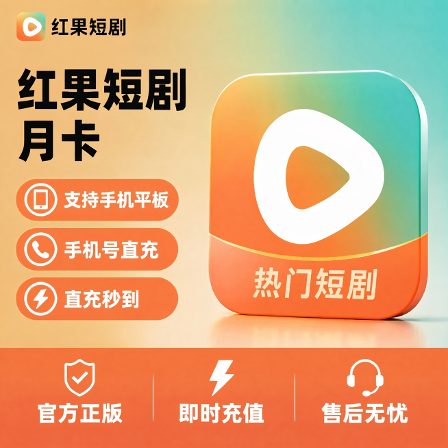 预览效果