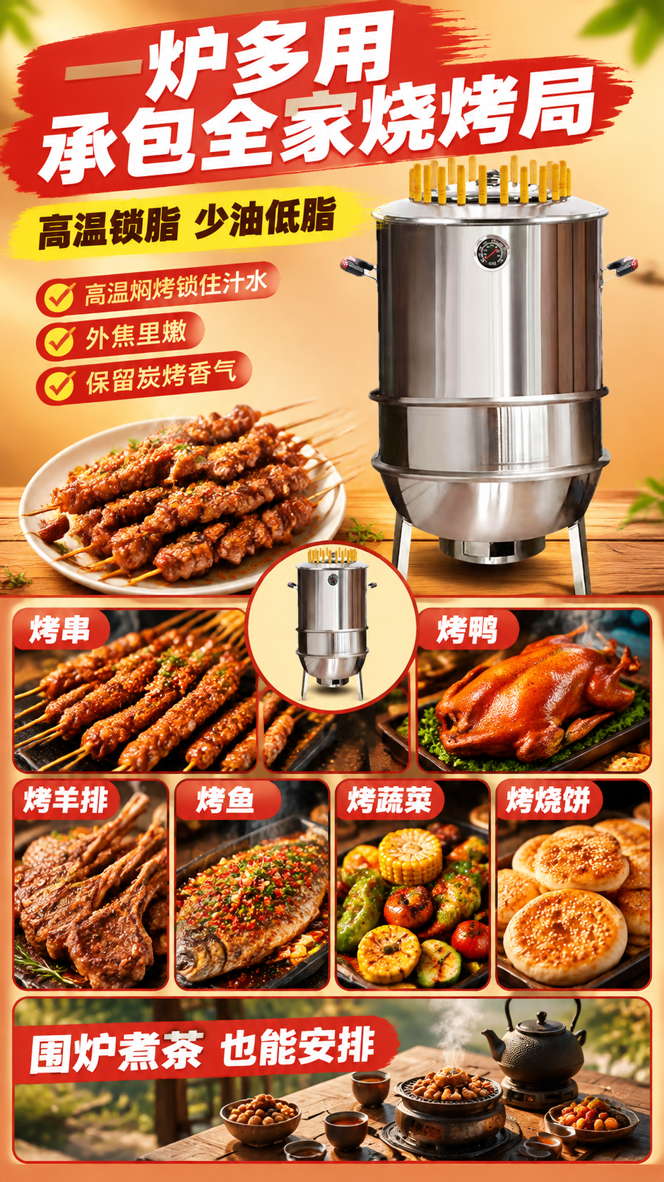 [商品] 使用【图42.jpg】不锈钢焖烤吊炉：圆柱形不锈钢炉… - 图片创意预览