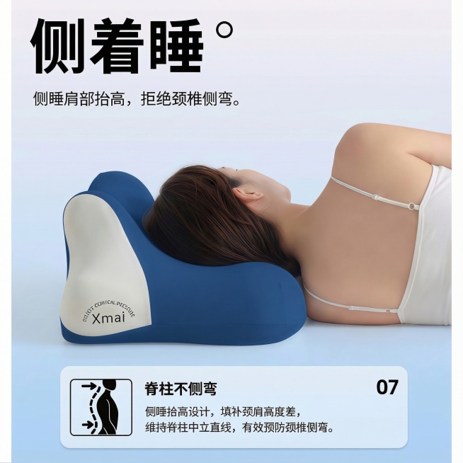 图二中枕头换成图一枕头预览效果