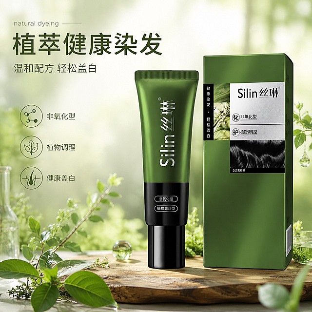 [单张主图] 丝琳植物染发剂，高级氛围感主图，打造高端电商主图突出产品天然纯净卖点吸引买家。
[画面主体] 丝琳染发膏管体+包装盒产品组合放置画面右侧，产品整体放大，主体占比约50%；保持产品外观颜色结构材质文字与输入参考图绝对一致，品牌Logo' Silin丝琳'保留原字形和配色，杜绝任何变形、色差和模糊，精细化处理产品每一处细节。
[构图版式] 本次采用左文右物场景型版式，左侧大面积留白，产品放右侧放大，底部用原木台面承托产品。
[场景元素] 背景为浅绿调柔化天然森林场景，模糊远景突出主体，周围散落新鲜绿植叶片和透明萃取液水滴元素，点缀天然氛围不遮挡产品主体；左下方留白区域放置三个轻线图标卖点，背景干净高级，画面无边框满铺。
[文案版式] 左上区域左对齐留安全边距，大号主文案写'植萃健康染发'，细字轻无衬线字体；下方小号副文案补充'温和配方 轻松盖白'，约主文案一半字号；左侧三个线框图标分别搭配短句：图标1配'非氧化型'，图标2配'植物调理'，图标3配'健康盖白'，文字清晰，排列整齐，不遮挡任何产品主体。主标题旁叠加细小英文装饰字'natural dyeing'仅做氛围修饰。
[光影质感] 采用清晨柔和自然侧窗光，主光从左侧照射，勾勒产品右侧轮廓，形成柔和自然阴影；辅光为环境漫反射，提亮产品正面，瓶身和包装盒材质反光自然真实，叶片和水滴有通透高光，背景景深虚化，画面整体干净通透，商业摄影高级质感，产品清晰真实。
[配色字体] 主色调低饱和浅军绿，提取产品本身颜色；辅助色原木棕、白色；强调色深墨绿；字体选用轻无衬线，字重克制，主标题最大，副标题缩小，卖点文字最小，层次清晰。
[比例分辨率] 1:1比例，2K分辨率，文字清晰锐利，画面超高清。
[负向提示词] 变形，文字错乱，产品图模糊，背景杂乱，水印，电商平台Logo，错字，伪Logo，主体遮挡
