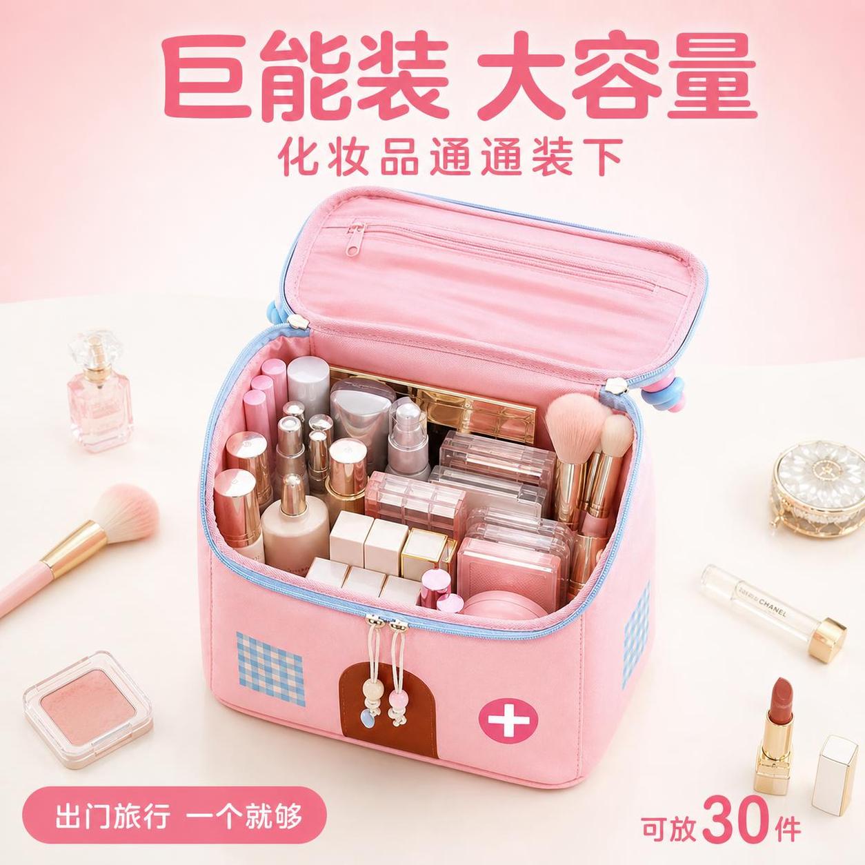 [主图-4] 小房子化妆包大容量内部展示图 巨能装卖点。 [氛… - 图片创意预览