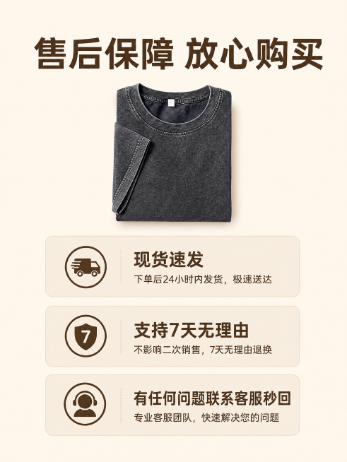 衣服尺码表 「图片1」   颜色图 「图片1」   「图片1」   「图片1」 自己拍的素材  「图片1」「图片1」「图片1」「图片1」「图片1」「图片1」 素材衣服有要褶皱抹平请使用电商主图套图技能预览效果