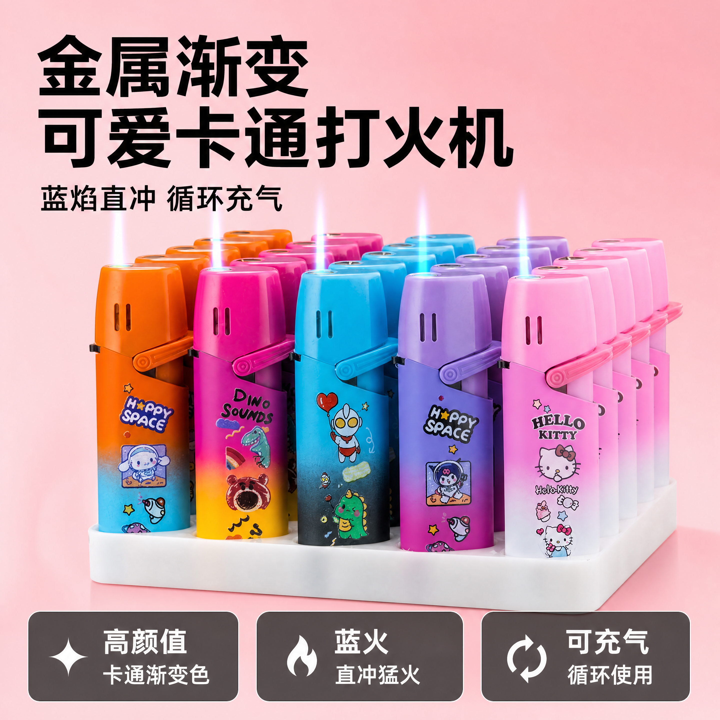 创意预览图