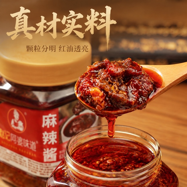 [主图-3] 麻辣酱酱料细节特写图。[氛围风格] 微距特写，突出浓郁质感。[画质] 商业摄影质感，光线柔和通透，产品清晰真实，画面干净高级。[元素] 保持麻辣酱瓶体标注清晰，用勺子舀出一勺红油酱料，酱预览效果