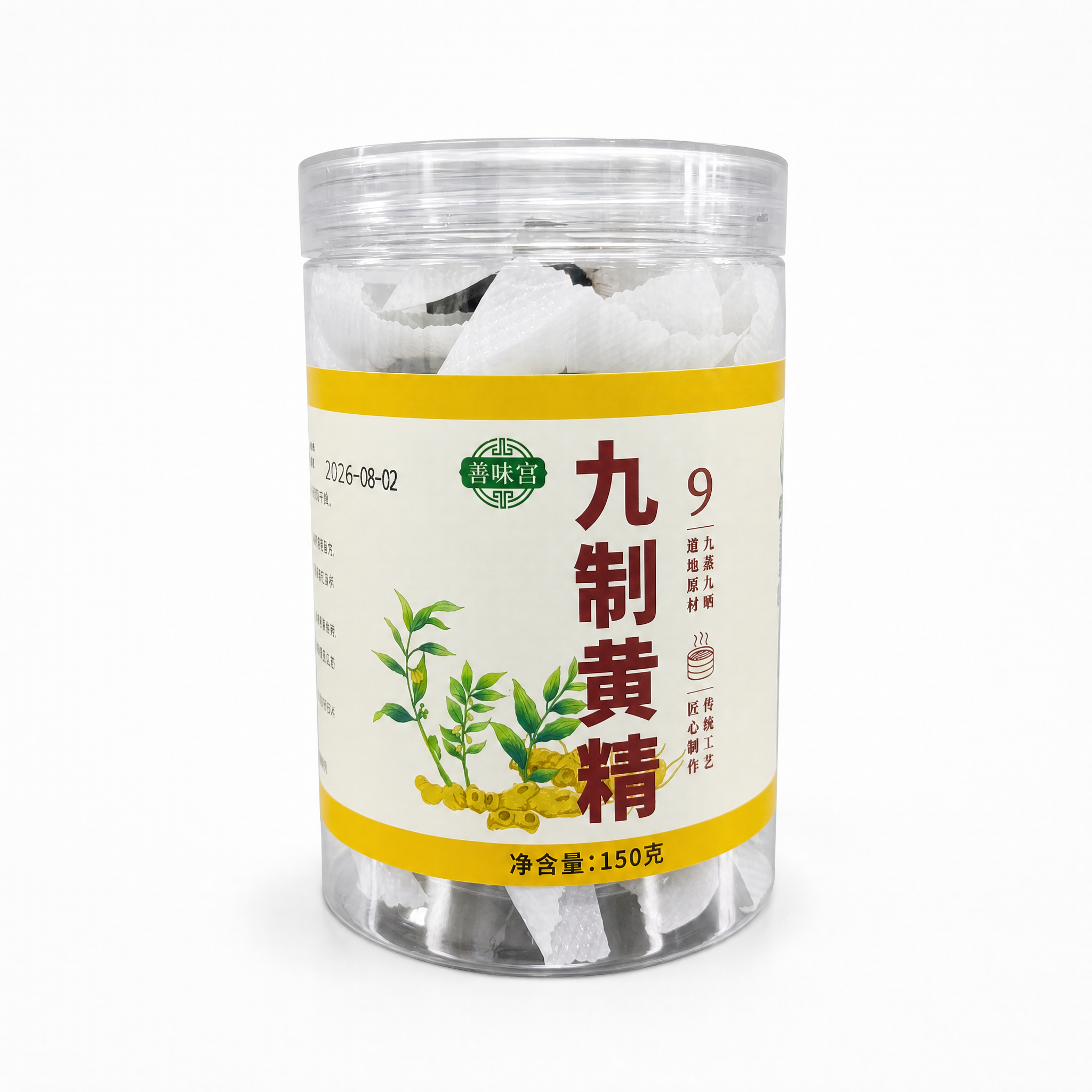 产品精修，产品置于纯白背景上，专业商业棚拍光，5500K标准中… - 图片创意预览