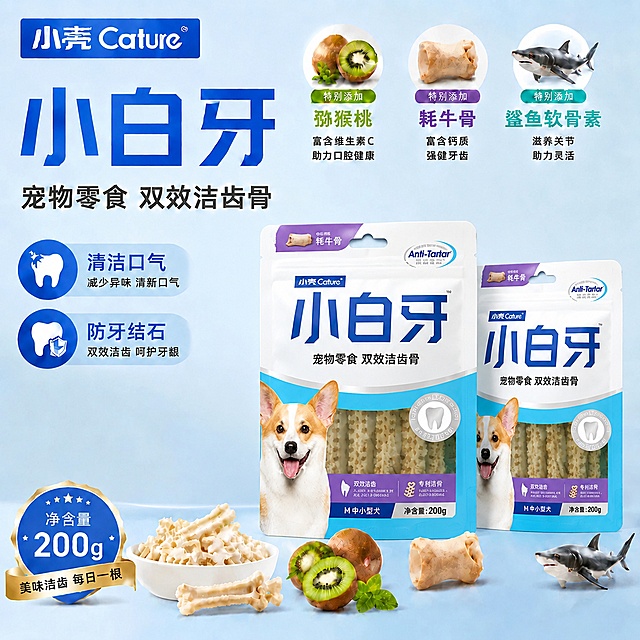 严格按照参考图2的产品排版和比例，将三个产品包装以中间大、两侧小的错开排列方式放到主图中，完全匹配参考图2的产品比例和位置，保留主图原有的品牌logo、标题、卖点信息和底部食材展示，只调整产品包装的排版和比例和参考图一致