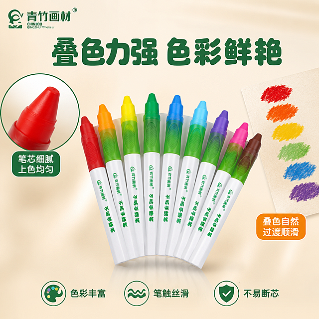 [主图-3] 不脏手蜡笔材质细节与色彩展示图。
[氛围风格] 儿童母婴风 精致细腻 色彩丰富 品质感 安全可信；
[画质] 商业摄影质感 微距清晰 光线柔和 色彩还原准确 超高清；
[元素] 画面主体为多支不脏手蜡笔笔尖特写和色彩展示。中央区域呈扇形展开8-10支不同颜色的蜡笔（红 橙 黄 绿 蓝 紫 粉 棕等） 笔尖朝向观众 笔身白色+彩色握柄 青竹画材Logo清晰。左侧有一个放大镜圆形画中画 放大展示蜡笔笔尖细腻质地 笔芯截面均匀 颜色饱满。右侧有一小块画纸 上面有不同颜色的蜡笔涂色块 展示叠色效果和丝滑笔触。背景为浅奶油色渐变 底部有柔和倒影。保持蜡笔外观结构 材质 颜色与输入产品图一致 精细化处理。画面满屏无边框。
[光影] 顶部45度柔光 笔尖有明亮高光 笔身有细腻质感表现 色彩鲜艳饱和 整体通透干净 阴影柔和自然。
[配色] 主色奶油白；辅色多彩蜡笔色 青竹绿；整体色彩丰富但不杂乱。
[视角构图] 略微俯视角度 扇形展开构图 中央为视觉焦点 左右两侧画中画平衡画面 景深中等 背景简洁。
[文字版式] 顶部居中大标题："叠色力强 色彩鲜艳" 深绿色粗体圆润大字。放大镜旁标注："笔芯细腻 上色均匀" 小字绿底白标签。涂色块旁标注："叠色自然 过渡顺滑" 小字橙底白标签。底部三个圆角小图标配文字：从左到右"色彩丰富" "笔触丝滑" "不易断芯" 图标+文字横向排列。左上角放置青竹画材品牌Logo。所有文字清晰可读 不遮挡产品主体。
[输出要求] 1:1比例 文字清晰锐利 超高清商业摄影质感；
[负向提示词] 变形 文字错乱 产品模糊 背景杂乱 水印 电商平台Logo。