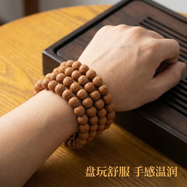 [主图 4] 凤眼菩提108颗手串佩戴展示
[氛围/风格] 生活化场景，自然柔和光线，真实佩戴质感
[画面元素] 保持原有凤眼菩提佛珠纹理和尺寸比例不变，展示佛珠缠绕在手腕上的效果，背景为姜黄色质感桌预览效果