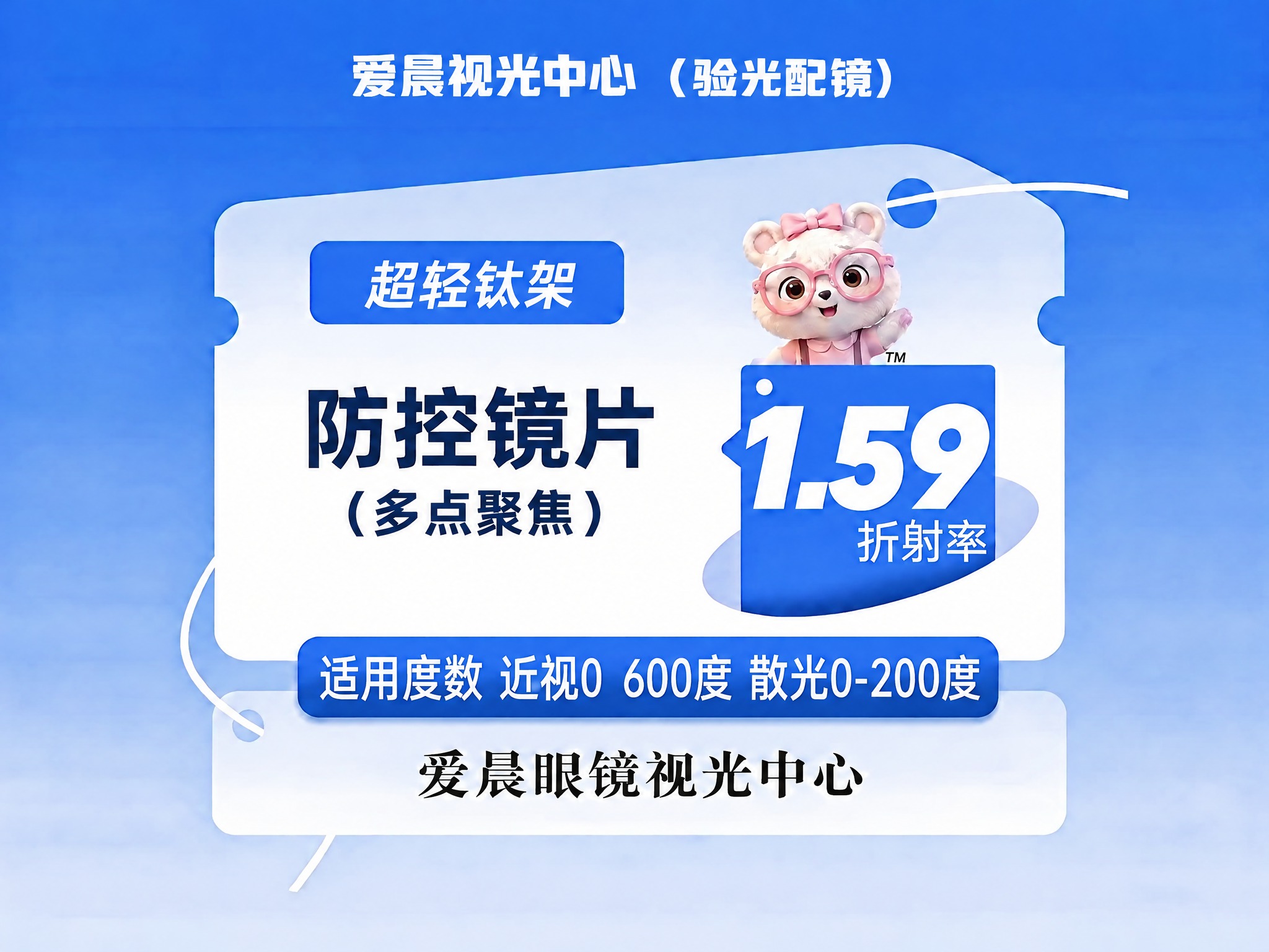 在原图基础上做局部排版微调：把图中所有括号内的文字字号整体缩小… - 图片创意预览