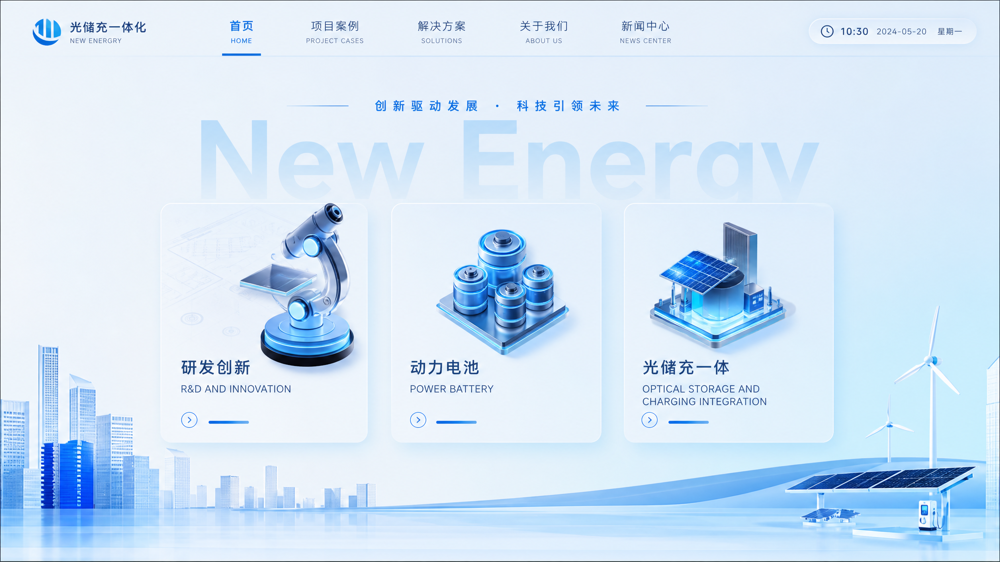 创意预览图