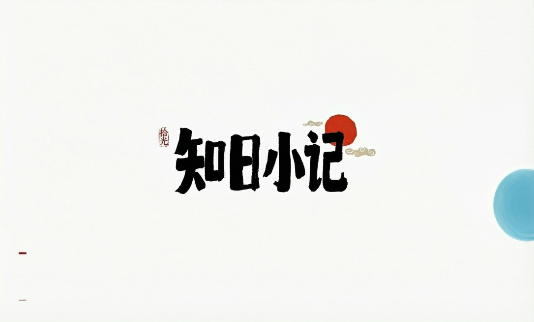 预览效果