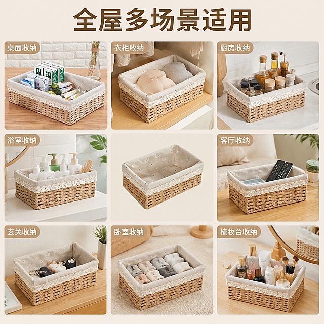 [主图-4] 日式纸绳收纳筐多场景适用九宫格展示
[氛围风格] 全屋多用整洁展示
[画质] 商业摄影质感、光线柔和通透、产品清晰真实、画面干净高级
[元素] 九宫格布局，每格展示收纳筐在不同空间使用场景：桌面收纳零食、衣柜收纳内衣、厨房收纳调料、浴室收纳洗护、客厅收纳遥控器、玄关收纳钥匙、卧室收纳袜子、梳妆台收纳化妆品，共八个场景，中心格放产品全景。保持每个场景中收纳筐外观与输入产品图绝对一致，杜绝任何变形和色差。整体排版整齐，每格场景自然不拥挤
[光影] 每个场景光线适配空间，整体明亮统一，无过暗过曝
[配色] 每个场景保持整体暖调清新风格，统一和谐
[文字版式] 顶部大字“全屋多场景适用”，每个场景角落标注空间名称，小字体清晰不遮挡
[比例分辨率] 1:1比例，2K分辨率，文字清晰锐利，画面超高清
[负向提示词] 变形，文字错乱，产品图模糊，背景杂乱，水印，电商平台Logo