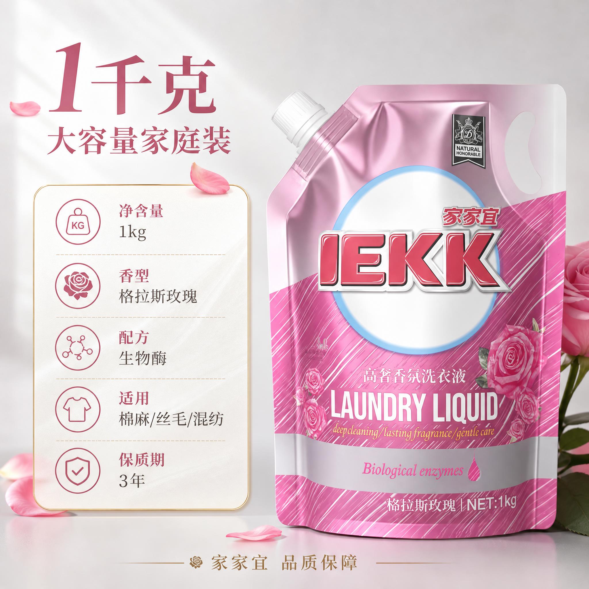 [主图-5] 详情规格图——产品参数与1千克大容量展示，帮助决… - 图片创意预览