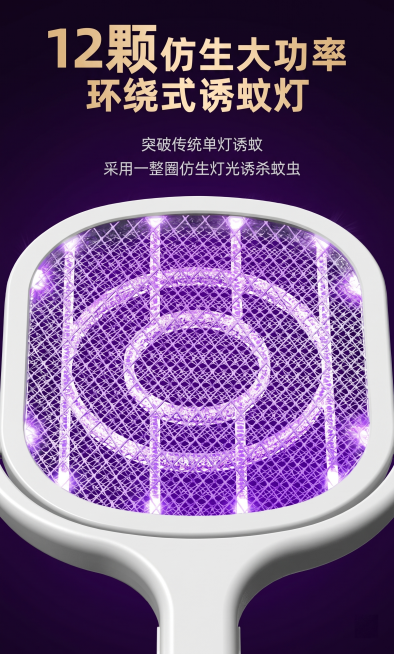 将图中的蓝光调整为紫光，将背景修改为深紫色，保持原图比例不变，其他内容和元素保持不变预览效果