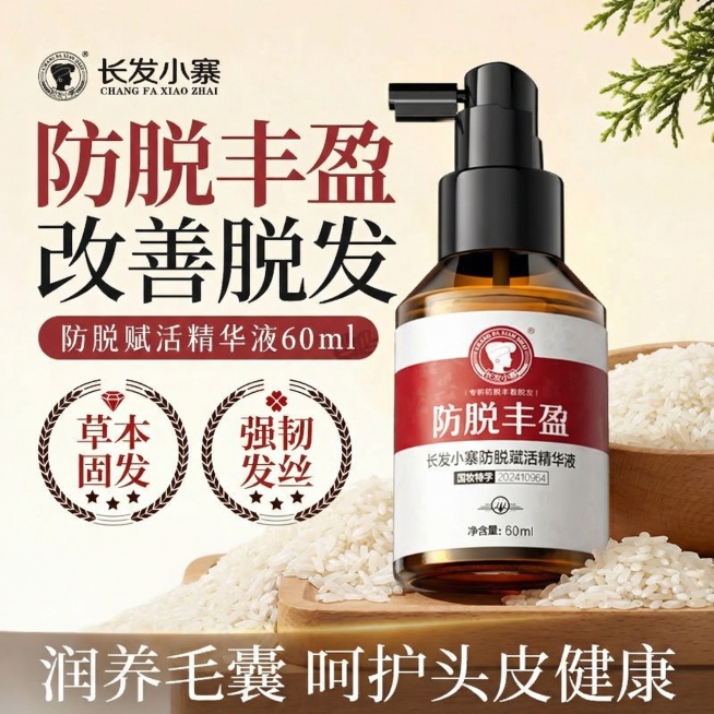 将图中的生姜换成大米预览效果