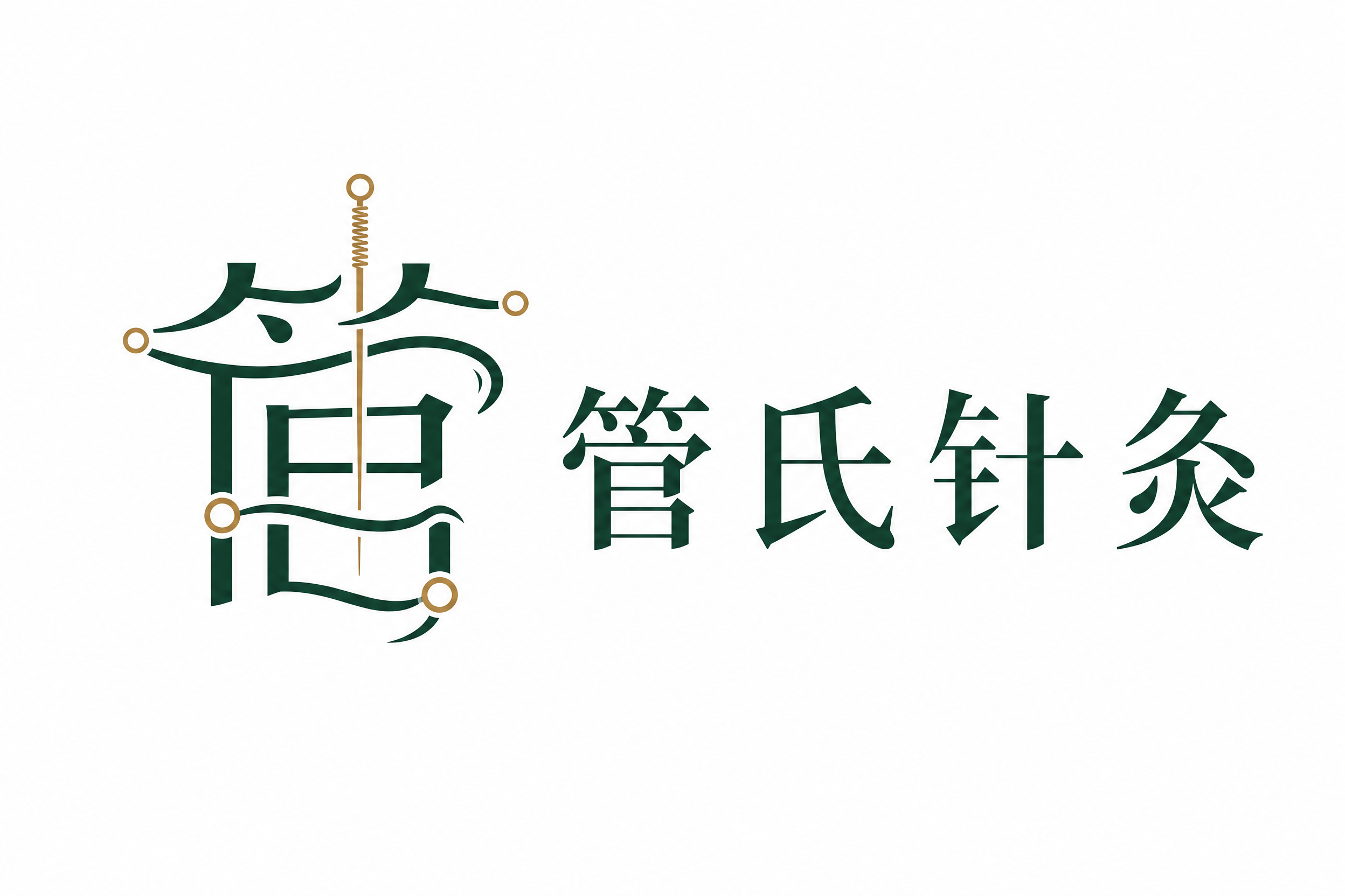 干净的纯白色背景。平面艺术字体logo设计，图标+文字组合，左… - 图片创意预览