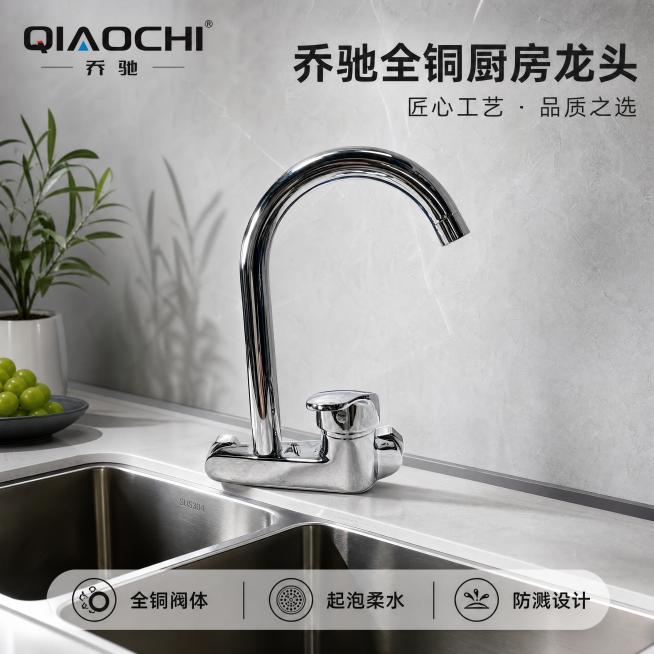 「图片1」，生成一套主图（5张），商品名称是水龙头「图片1」「图片1」「图片1」「图片1」「图片1」，，适配淘宝/天猫平台，主图比例为1:1预览效果