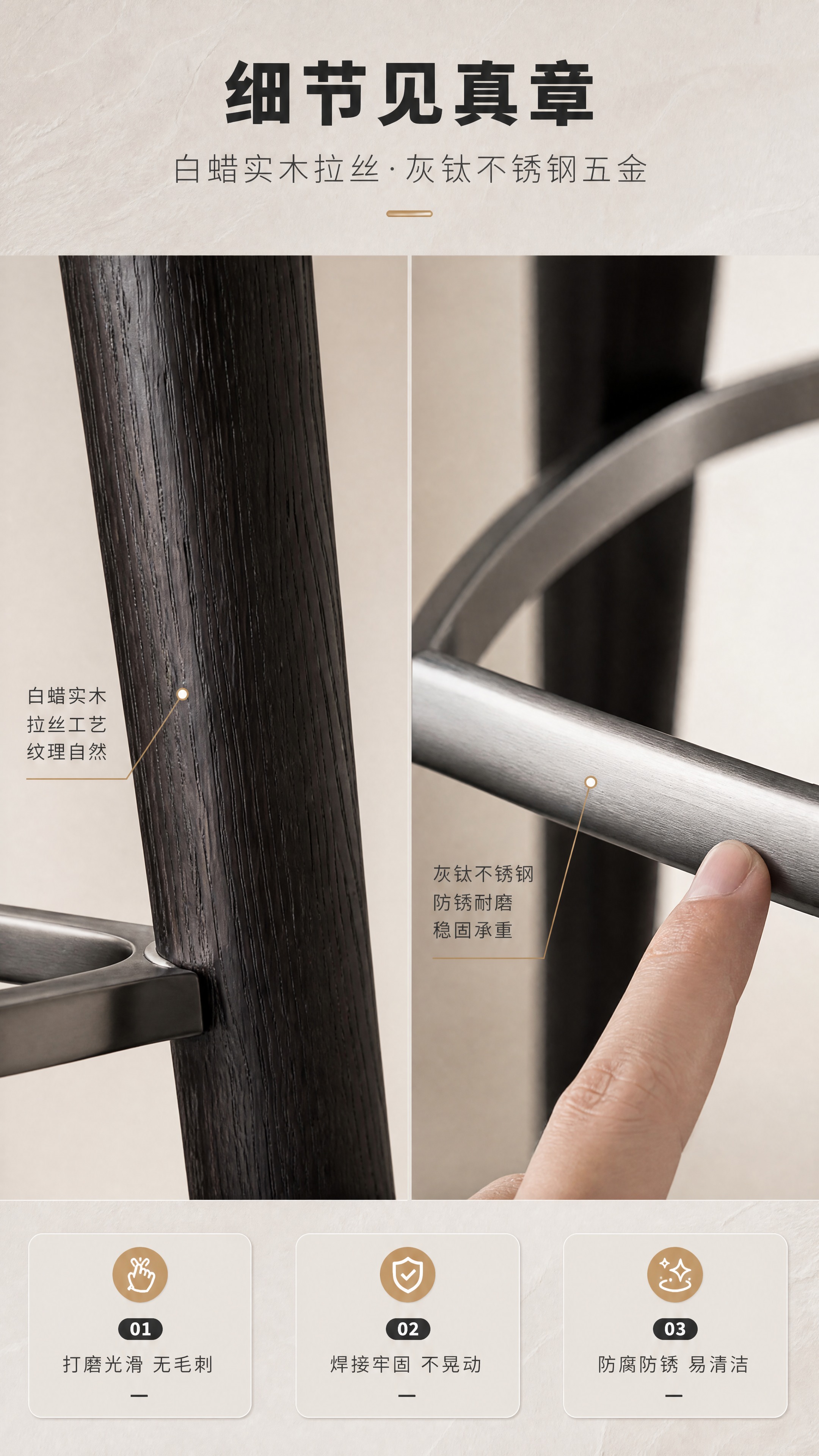 [商品] 使用【图1】B2514吧椅下半部分；保留深色白蜡实木… - 图片创意预览