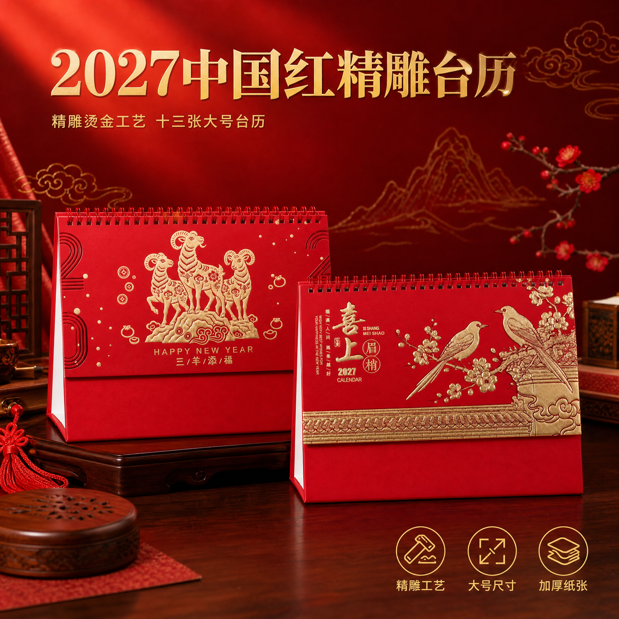 淘宝主图，1:1正方形，2048x2048px，2K高清。画面… - 图片创意预览