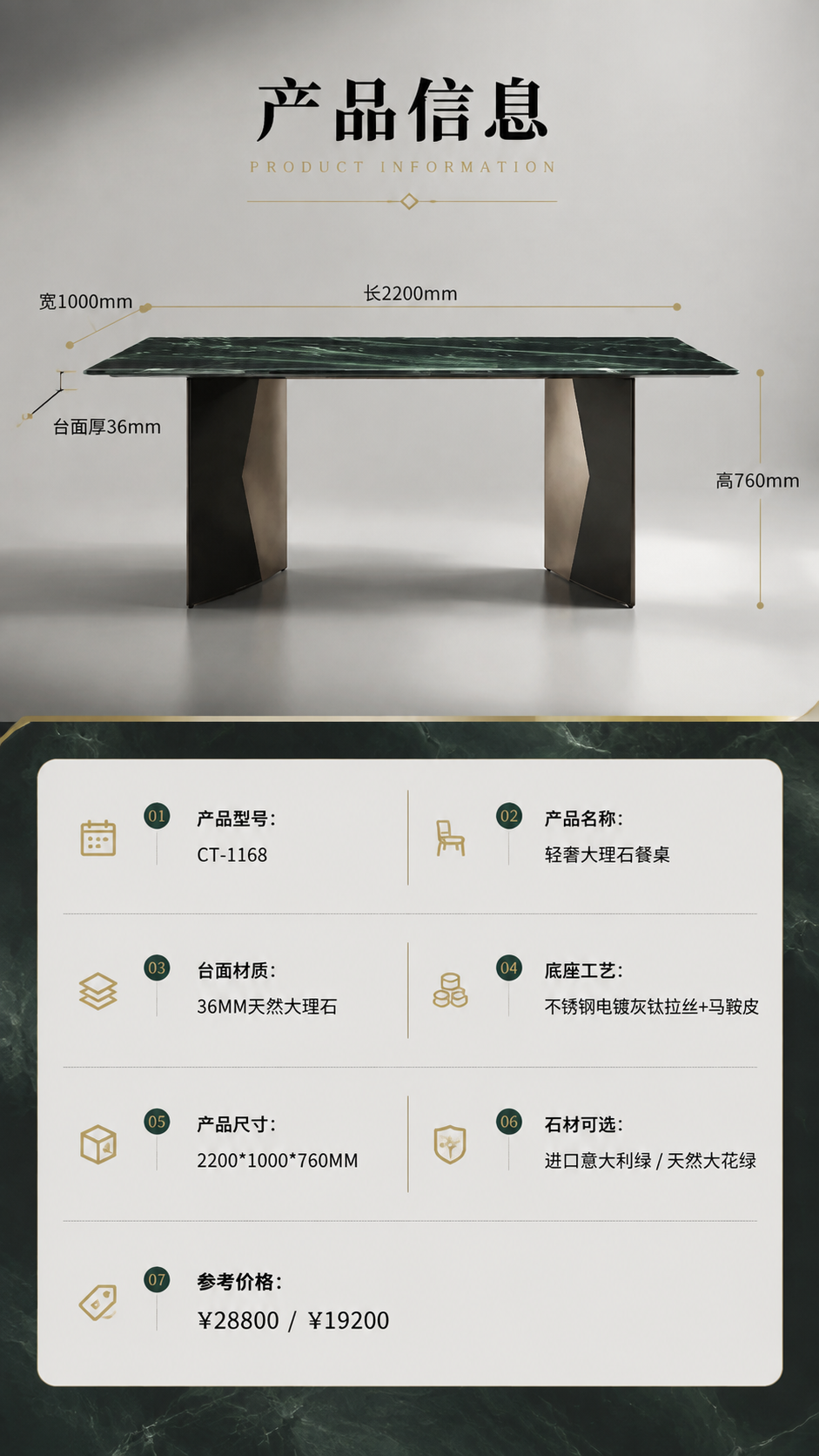[商品] 使用【图1】CT-1168天然大理石餐桌；保留整体结… - 图片创意预览