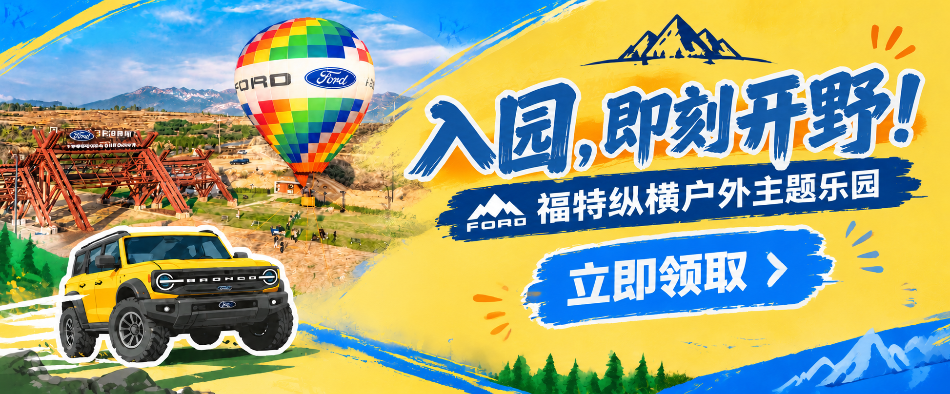 基于参考图进行修改（横版banner）： 1. 去掉中间的四个… - 图片创意预览