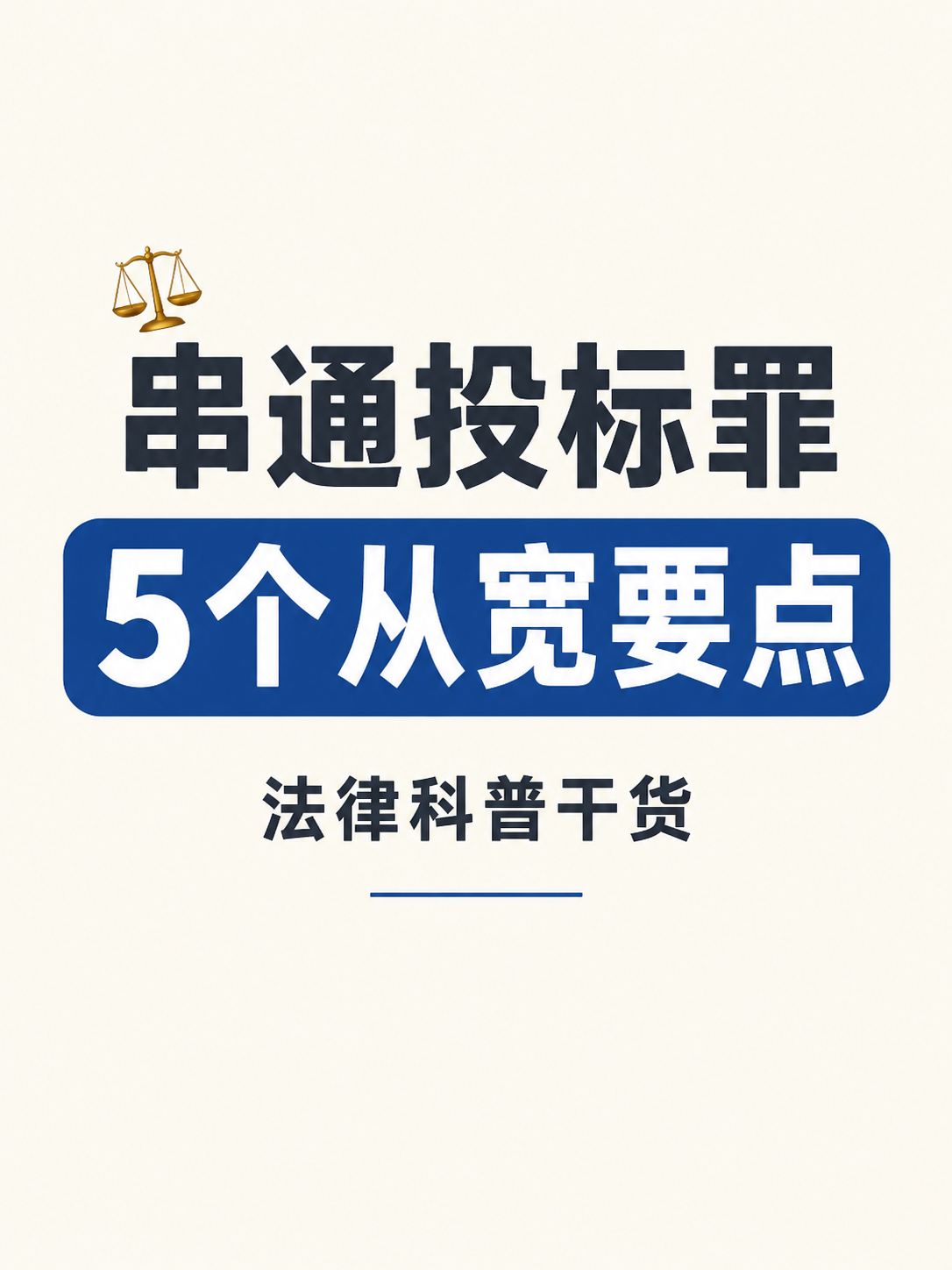 小红书笔记大字封面，纯大字，极简ins清新风，版式精美，小红书… - 图片创意预览