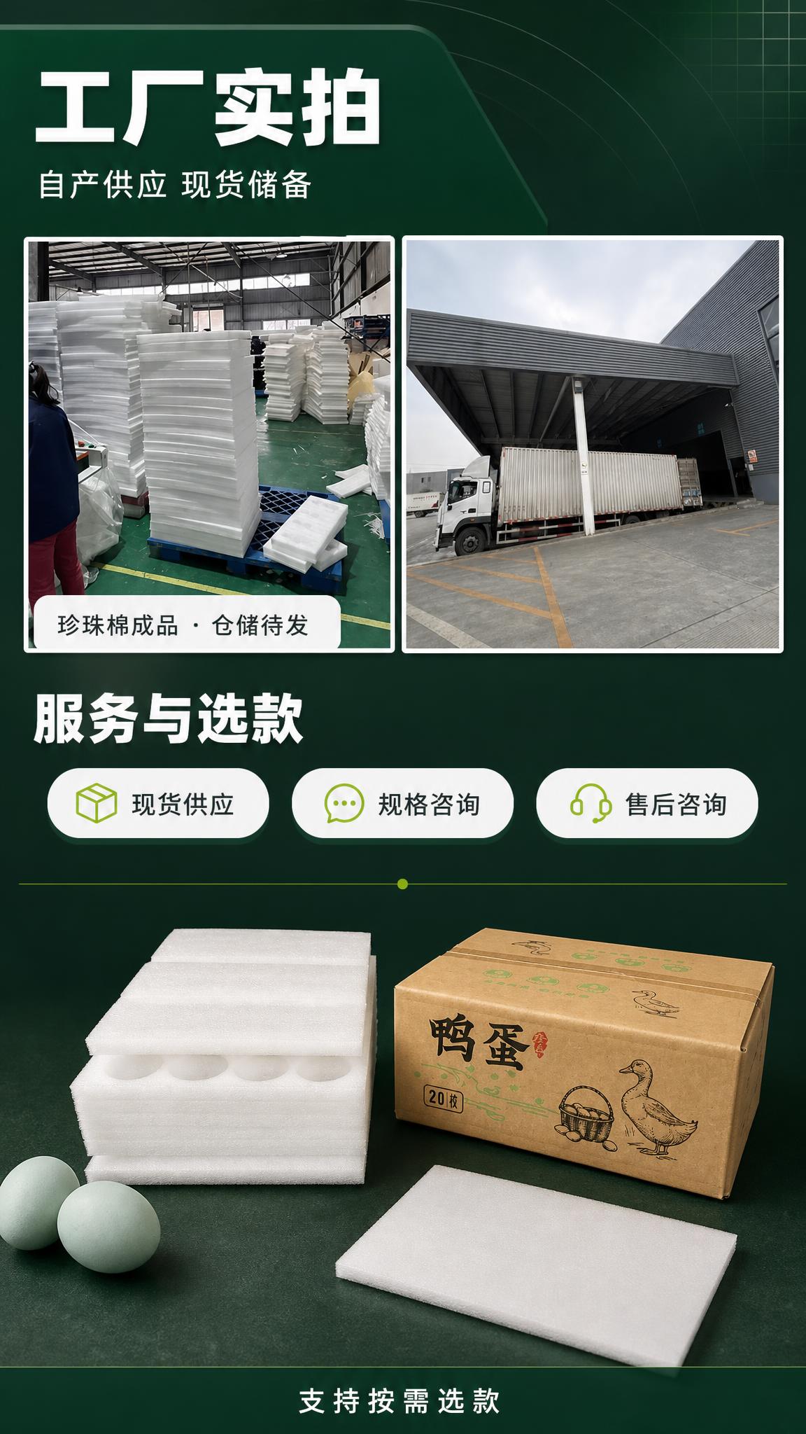 以用户上传的产品图作为唯一外观参考，严格复刻产品原貌。 [商品… - 图片创意预览
