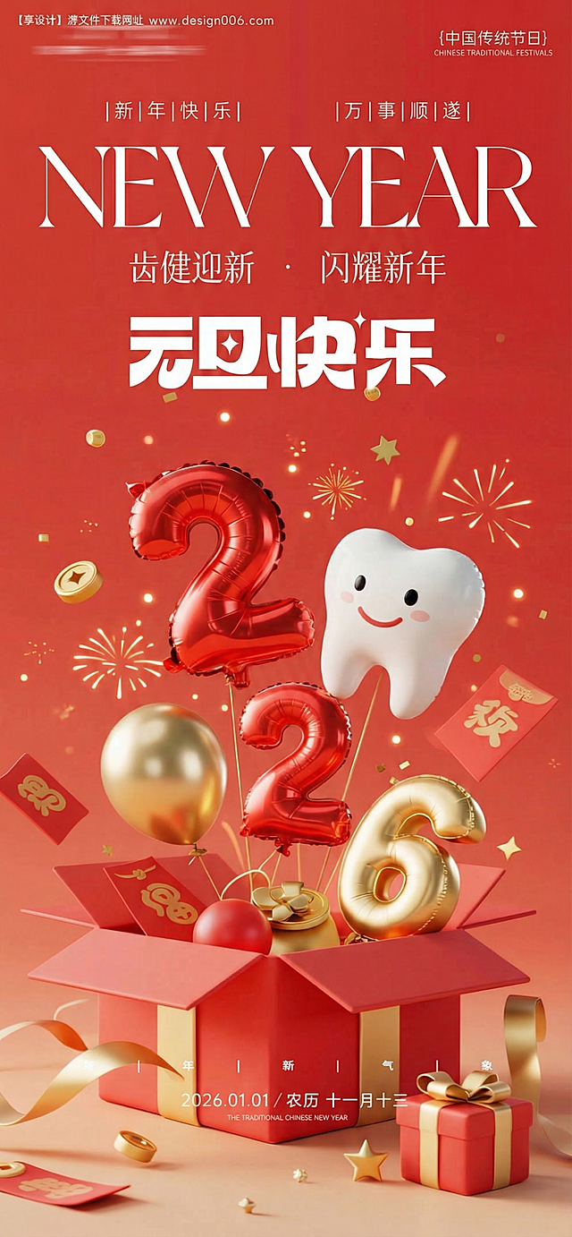 把图中的“享设计”水印全部去除