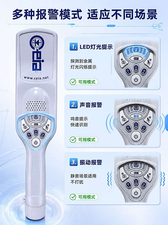 [第11屏] 多功能报警模式展示-超高灵敏度金属探测仪多种报警方式介绍。本屏使用【图4】产品正面图展示按键区域。
[氛围/风格] 功能说明专业风格，浅蓝科技背景，清晰分区展示，直观明了。
[元素布局] 左侧放置产品【图4】正面图，重点展示按键报警区域，占比约50%；右侧分为三个功能卡片，分别介绍三种报警模式，产品机身结构、按键布局与输入图保持一致。
[光影质感] 均匀柔光商业打光，产品按键区域清晰高亮，层次分明，质感真实。
[配色色系] 全局底色 #F0F5FA，主色深蓝色标题，浅蓝色卡片背景，深灰文字，绿色标注可用模式。
[视角构图] 左产品右说明，左右分栏排版，阅读动线清晰。
[文字版式] 顶部主标题「多种报警模式 适应不同场景」，三个模式分别为：「1. LED灯光提示」探测到金属灯光闪烁提示；「2. 声音报警」鸣音提示快速识别；「3. 振动报警」静音场景适用不打扰。每个模式文字清晰，标题加粗，不遮挡产品主体。
[比例分辨率] 3:4竖版比例，4K分辨率，文字清晰可辨，高清画质。
[负向提示词] 产品变形，缺件错件，颜色偏差，文字错乱，文字过小，背景杂乱