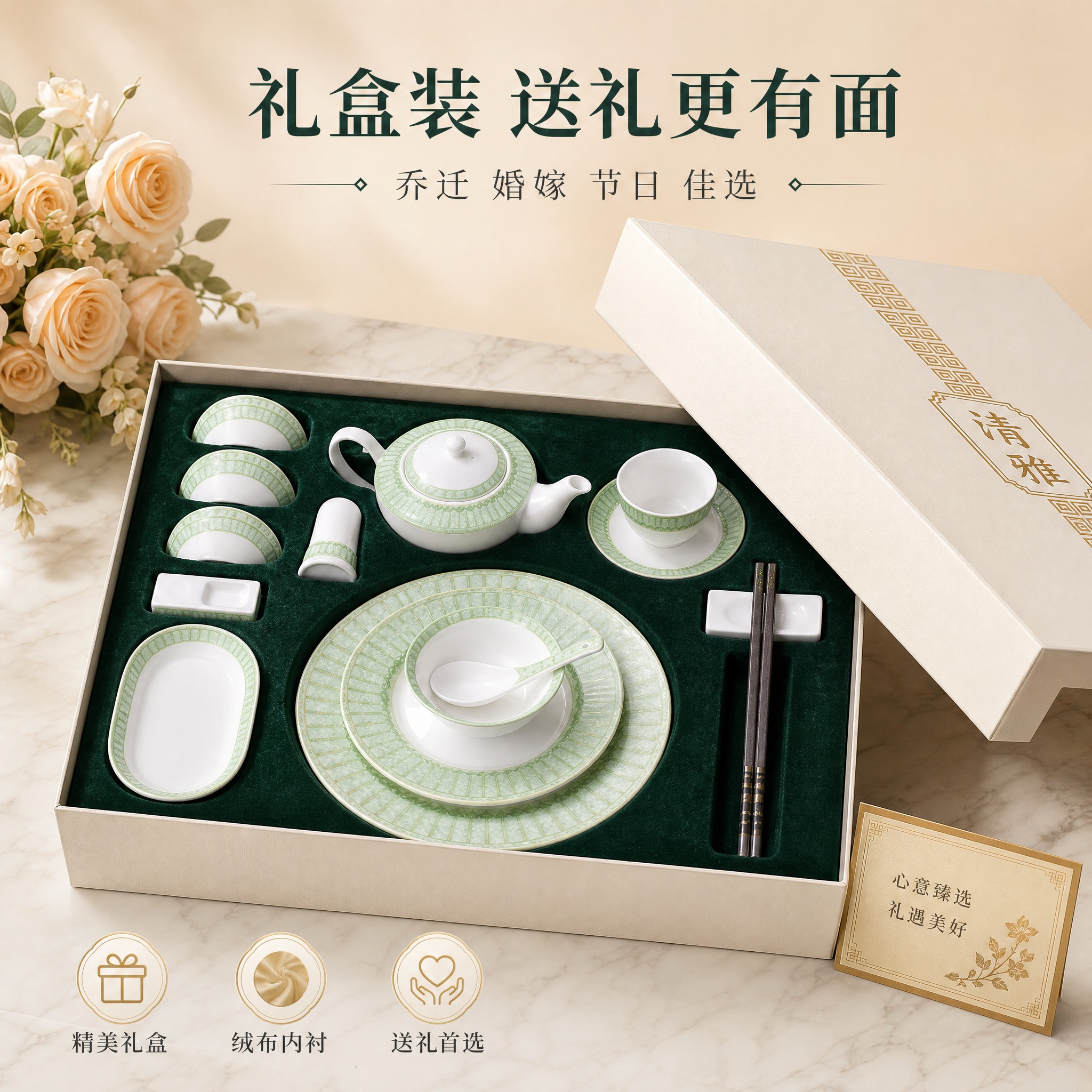 [主图-5] 餐具套装精美礼盒包装展示，突出送礼价值与开箱仪式… - 图片创意预览