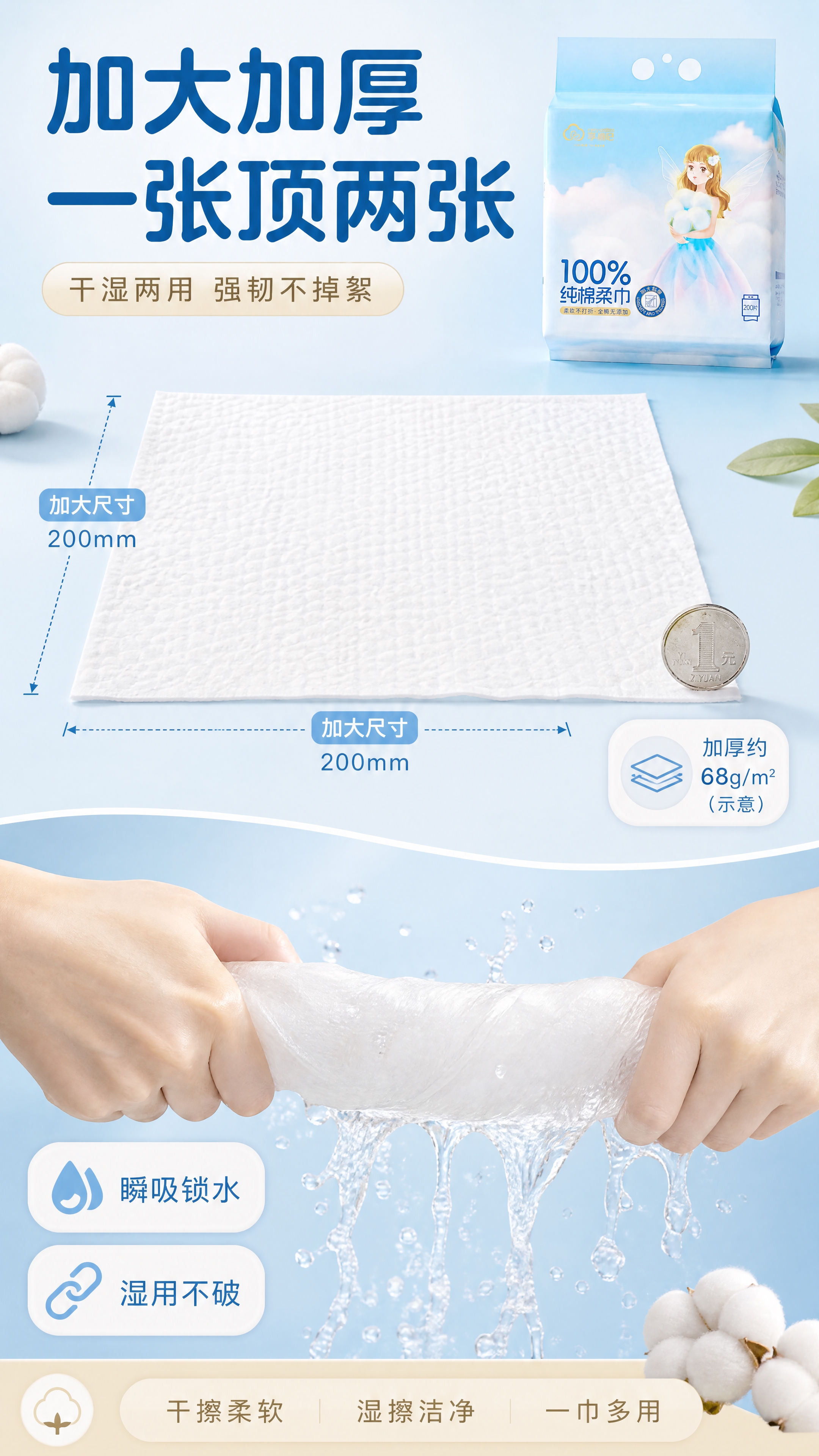 [商品] 使用【图1】享棉吧100%纯棉柔巾家庭装；保留包装外… - 图片创意预览