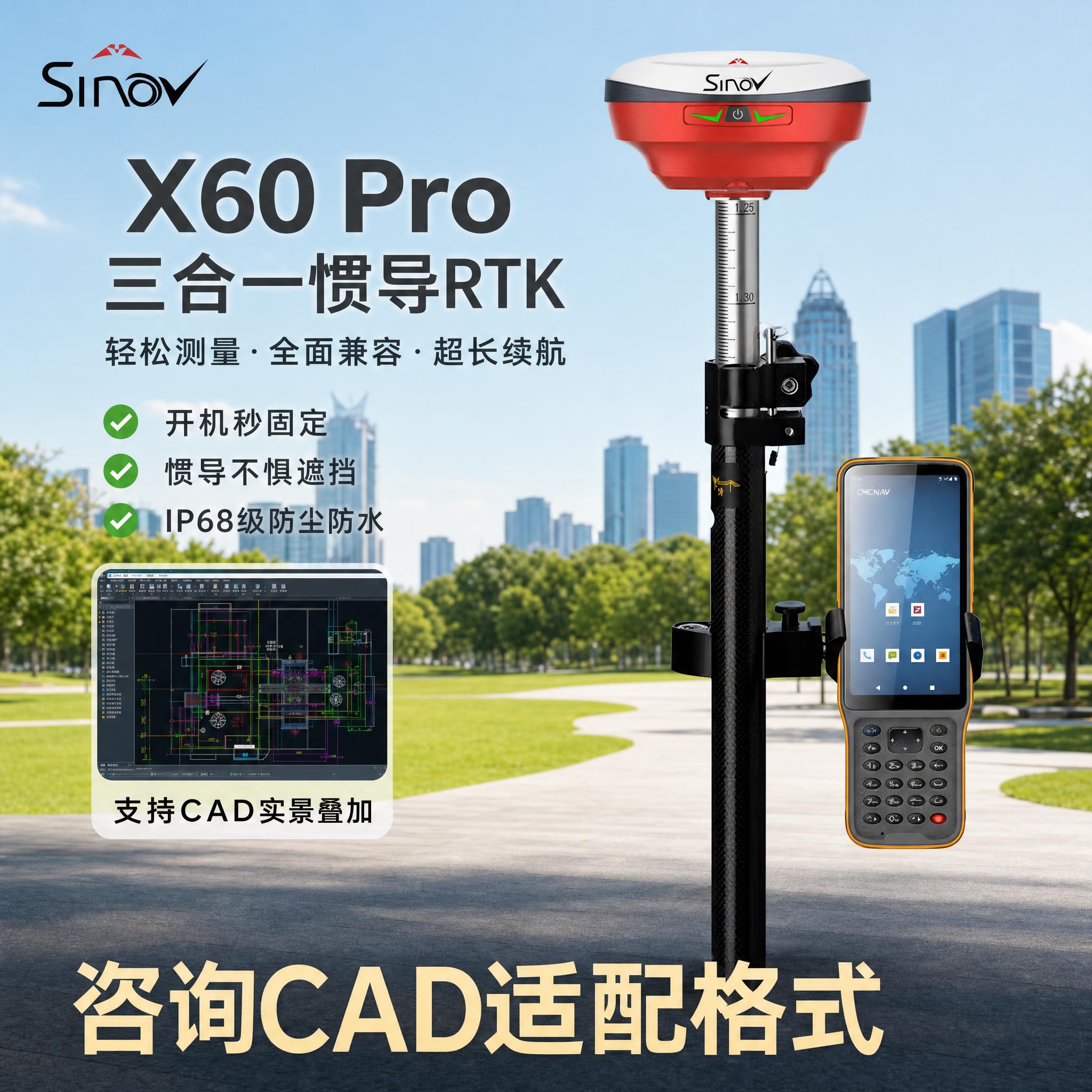 基于原图进行修改： 1. 将原右侧RTK设备替换为新款RTK设… - 图片创意预览