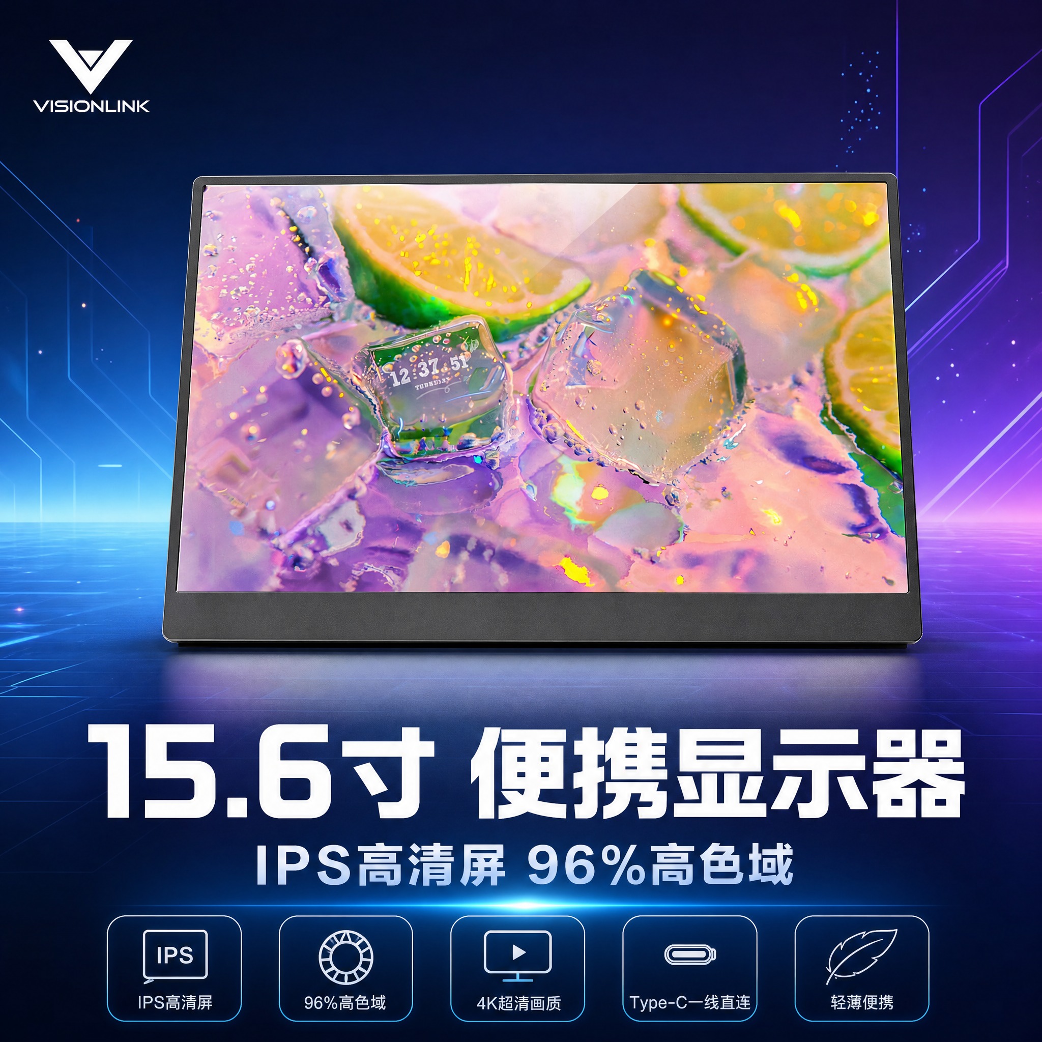 [主图-1] 主题：15.6寸便携显示器首图，突出产品整体外观… - 图片创意预览