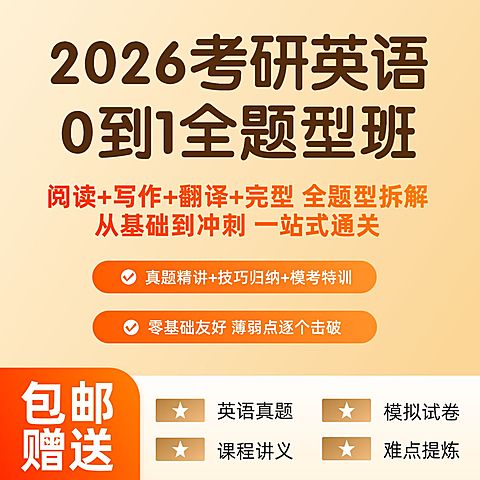 简约风教育培训电商主图模板