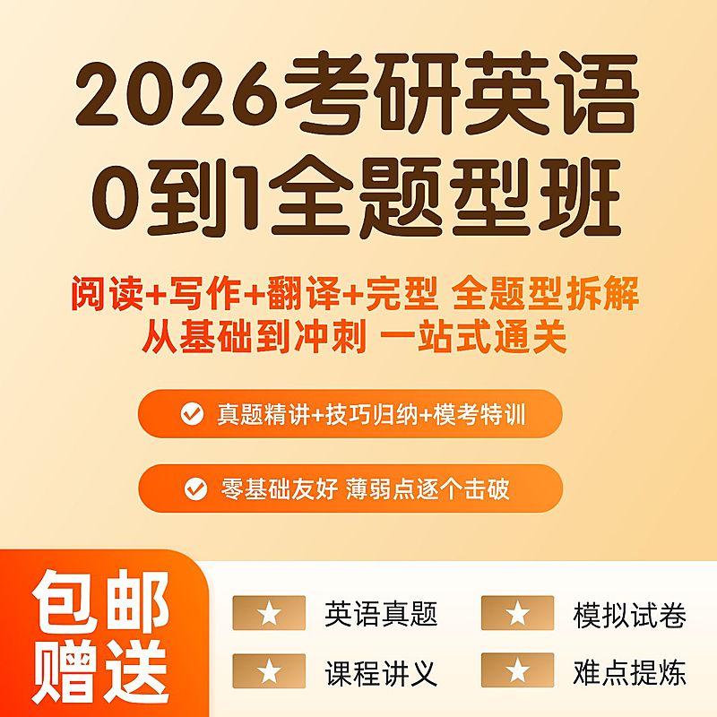 简约风教育培训电商主图模板