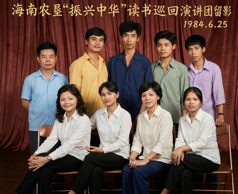 将图片变成现代高清鲜艳的彩色照片，保留原有发型预览效果