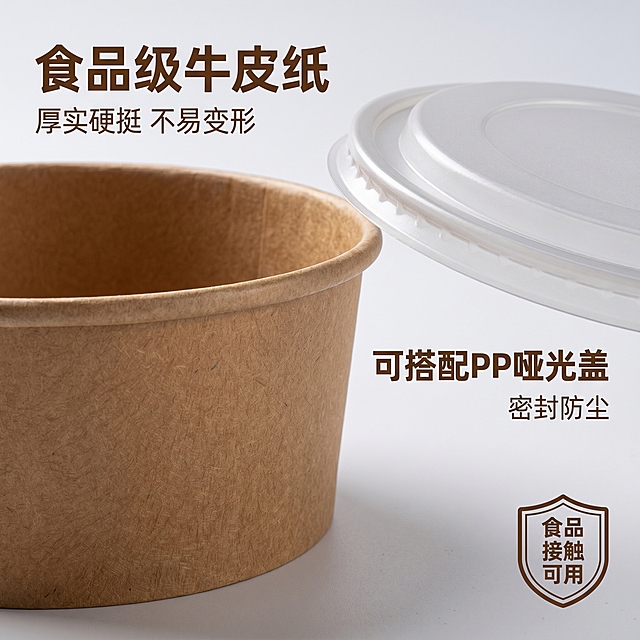 [主图 3] 材质细节放大展示图。
[氛围风格] 专业品质感，突出细节；
[画质] 商业摄影质感、光线柔和通透、产品清晰真实、画面干净高级。
[元素] 放大展示牛皮纸碗的纸壁厚度和牛皮纹理，侧逆光展示纸壁厚度质感，同时特写展示pp哑光盖子的磨砂质感。保持牛皮纸和盖子材质纹理与输入产品图完全一致，杜绝变形失真。商品主体占比70%，画面满屏无边框。
[光影] 侧逆光打光，突出纸张厚度和纹理质感，清晰呈现材质细节，明暗层次自然。
[配色] 浅灰色背景，突出产品本身棕色牛皮纸本色，整体干净专业。
[视角构图] 特写构图，聚焦碗壁和盖子边缘，细节清晰可见。
[文字版式] 左侧分两行展示卖点：大字「食品级牛皮纸」加粗棕色，小字「厚实硬挺 不易变形」缩小；右侧大字「可搭配PP哑光盖」加粗，小字「密封防尘」；右下角标注「食品接触可用」安全徽章。所有文字不遮挡主体细节，对比清晰。
[比例分辨率] 1:1 比例，2k 分辨率；文字清晰可辨，超高清。
[负向提示词] 变形，水印，文字错乱，产品图模糊，背景杂乱。