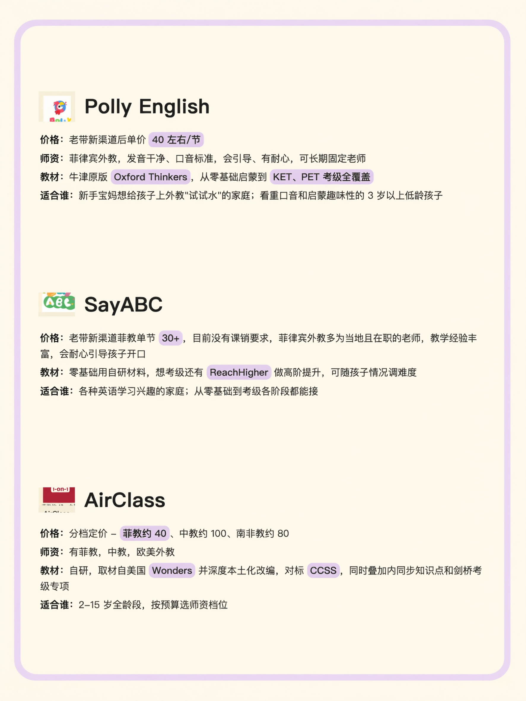 严格按照参考图的所有内容，一模一样全部保留，包括所有文字、lo… - 图片创意预览