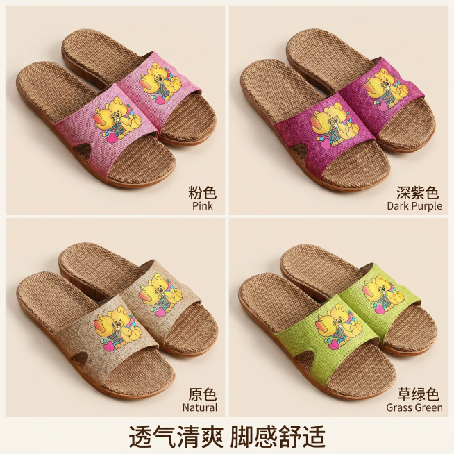 使用电商主图技能生成5张比例1:1的电商主图，适配平台为，商品为「图片1」「图片1」「图片1」「图片1」，商品卖点为透气舒适不捂脚 卡通印花美观大方 亚麻中底质感细腻 透气清爽 脚感舒适久穿不累，其他预览效果