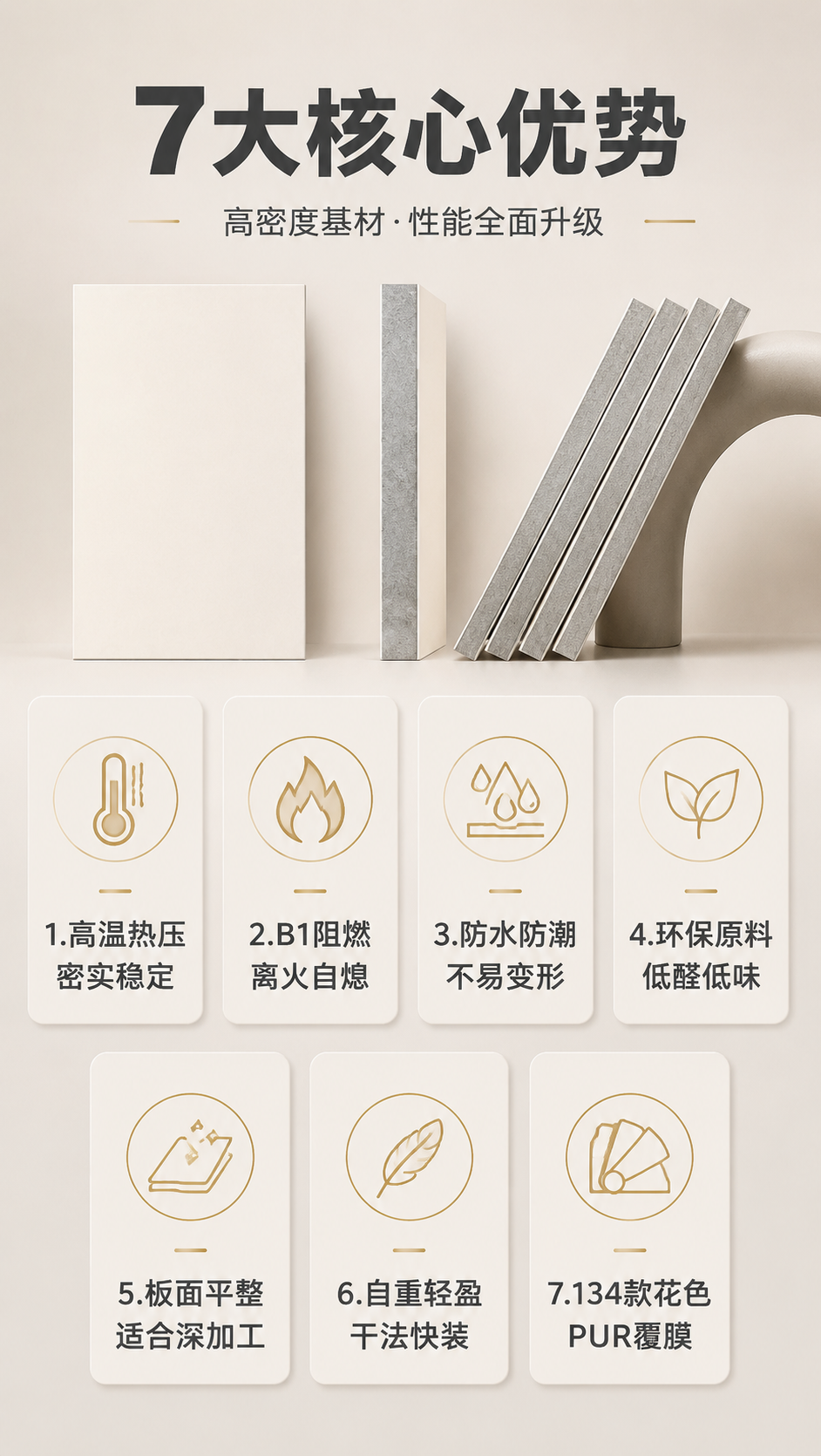 [商品] 使用【图1】【图2】【图3】【图4】碳晶板多角度图；… - 图片创意预览