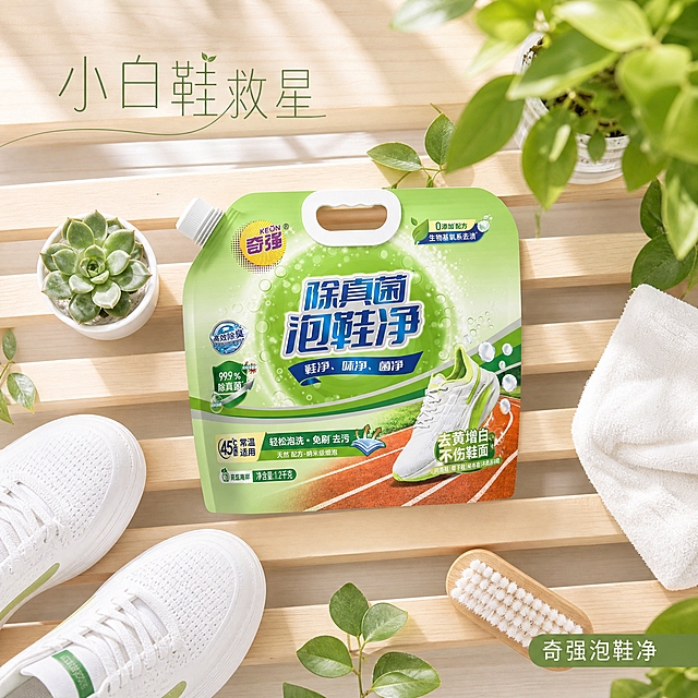 第3张 奇强泡鞋净主图，ins平铺风，俯视鞋架场景。使用图1作为商品主体。
ins风，俯视平铺，清新自然，生活美学。
从上往下俯视，泡鞋净袋横放浅色木质鞋架上占30%，外观与输入图一致。周围散落白鞋、鞋刷、毛巾、绿叶、小盆栽，自然摆拍感。
自然光上方洒下，柔和均匀，生活美学。
背景浅木色鞋架，主色清新绿，辅助色白和木色，暖调清新。
左上角标题「小白鞋救星」深绿细体；右下角小标签「奇强泡鞋净」。无价格。
1:1方图，4K高清。
负向：变形，错字，模糊，杂乱，水印，价格。