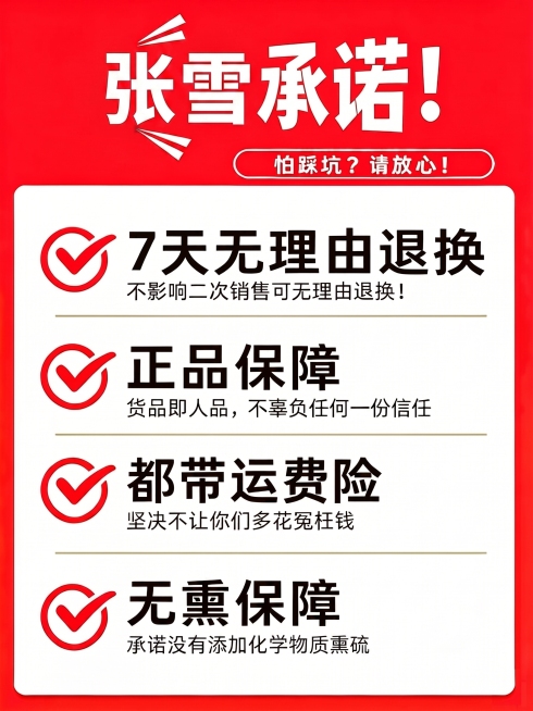 把小七两个字换成张雪预览效果