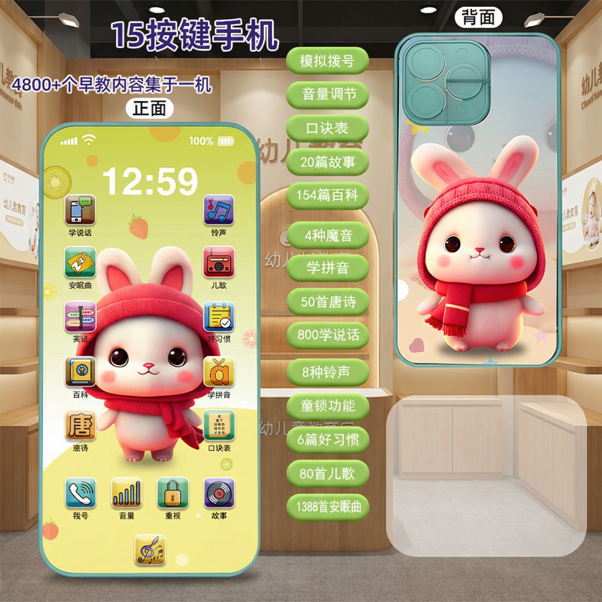 创意预览图