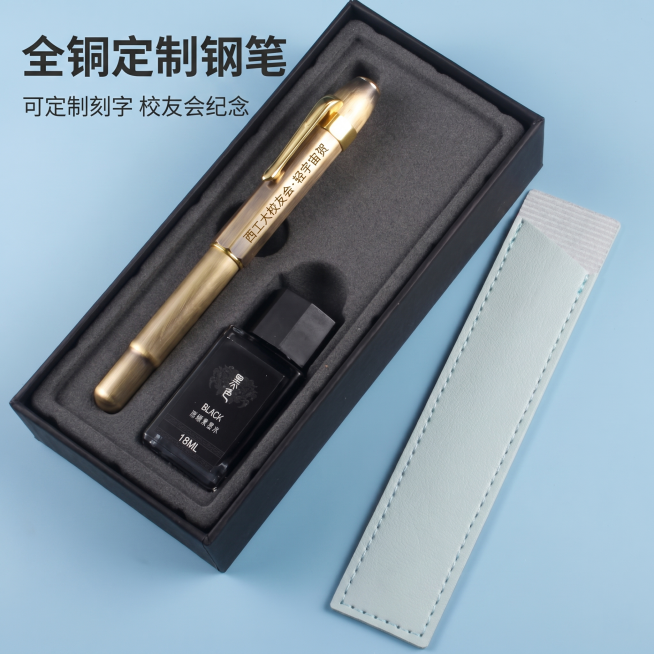 [主图 1] 全铜定制钢笔礼盒套装首图，展示产品整体礼盒包装。
[氛围风格] 高级商务质感，干净简洁的电商实拍风。
[画质] 商业摄影质感、光线柔和通透、产品清晰真实、画面干净高级。
[元素] 钢笔礼预览效果